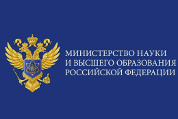 Объявление о проведении конкурсного отбора  студенческих конструкторских бюро